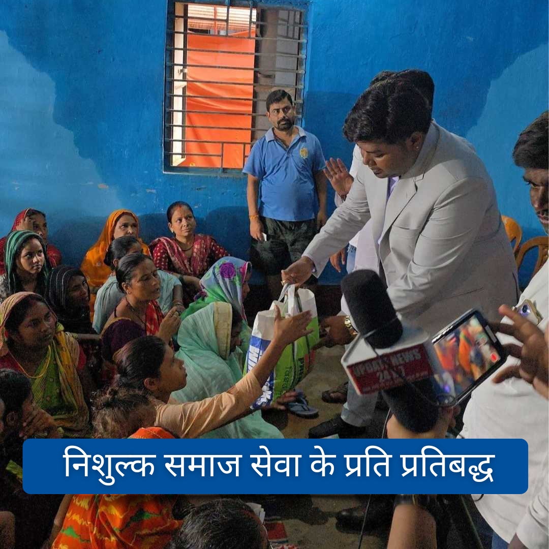 Trusted Partnerships